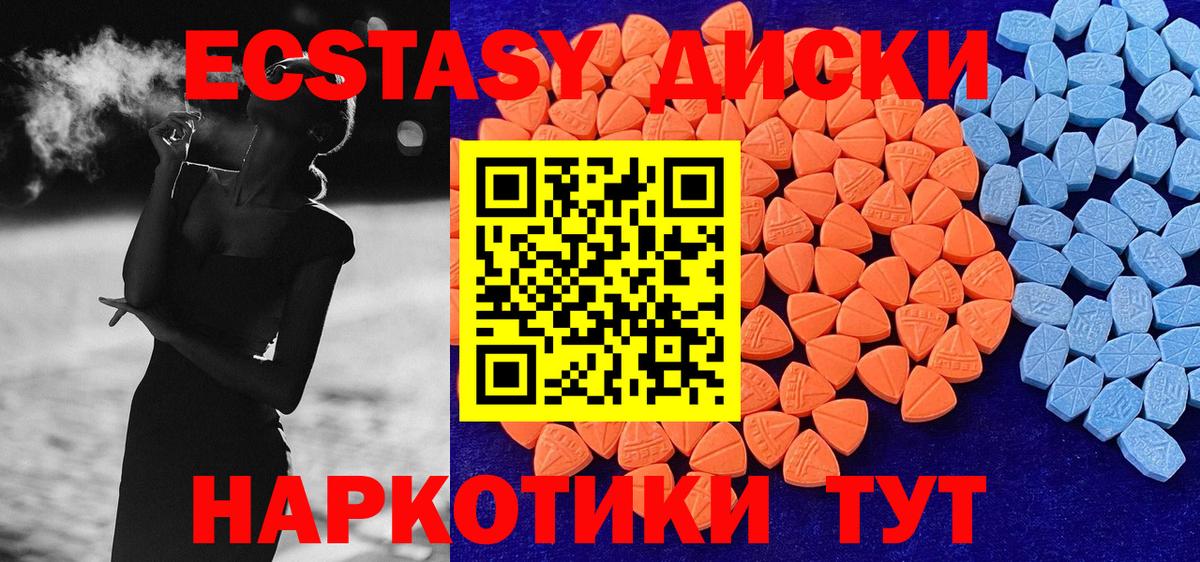 Ecstasy 99%  Вход с VPN  Карталы  Экстази  ЭКСТАЗИ бентли 
