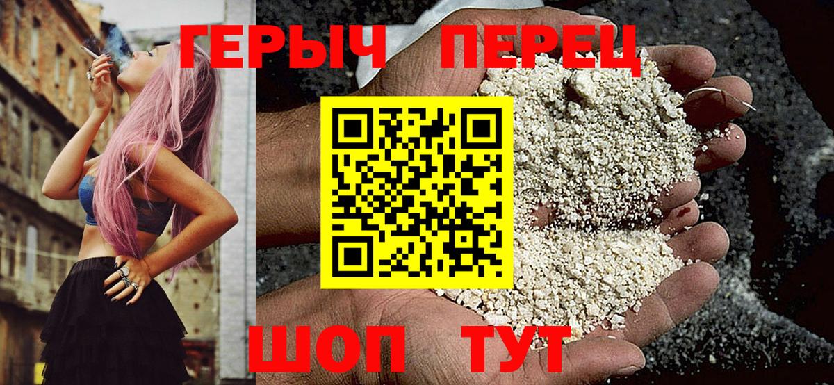 Карталы  Героин Heroin  Вход с VPN 