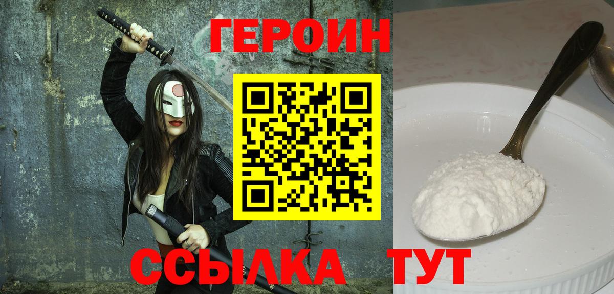 Героин Афган Карталы