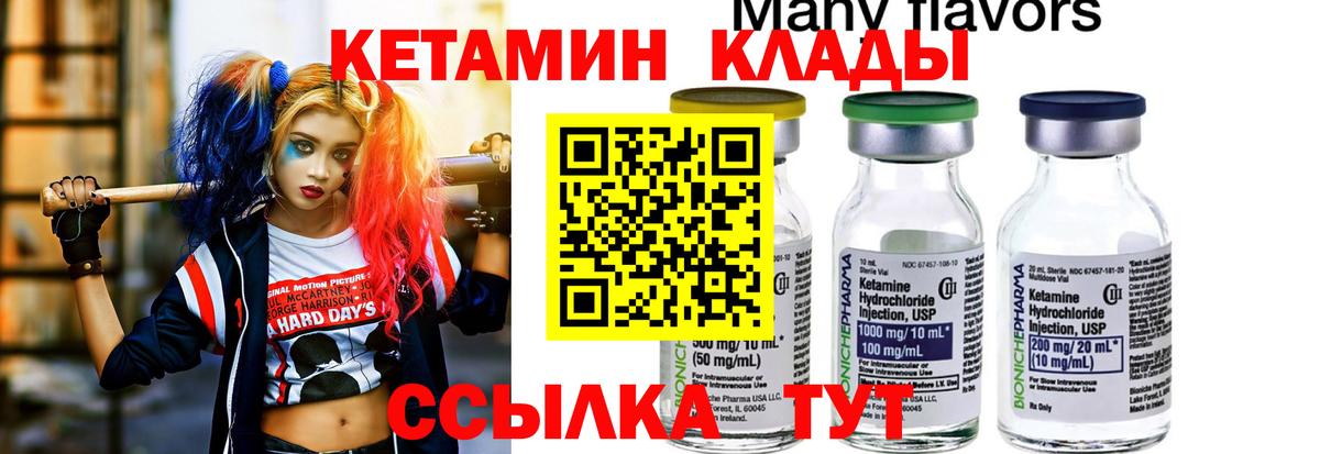 Карталы  КЕТАМИН ketamine  Вход с VPN  ОМГ ОМГ вход  КЕТАМИН ketamine 