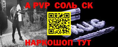 мефедрон VHQ Коммунар