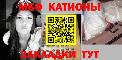 мефедрон VHQ Коммунар