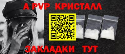 a pvp Комсомольск-на-Амуре