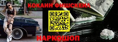 мефедрон VHQ Коммунар
