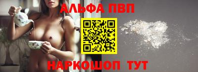 марки nbome Конаково