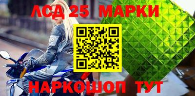 марки nbome Конаково