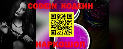 марки nbome Конаково