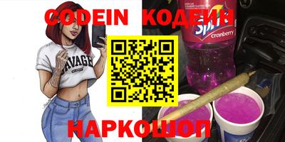 мефедрон VHQ Коммунар