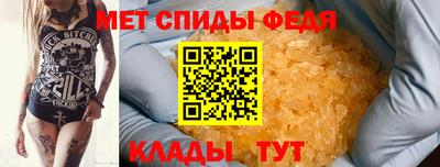 мефедрон VHQ Коммунар