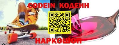 марки nbome Конаково