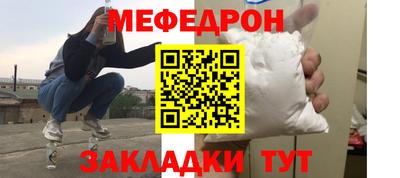 мефедрон VHQ Коммунар