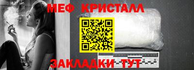 мефедрон VHQ Коммунар