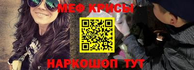 мефедрон VHQ Коммунар