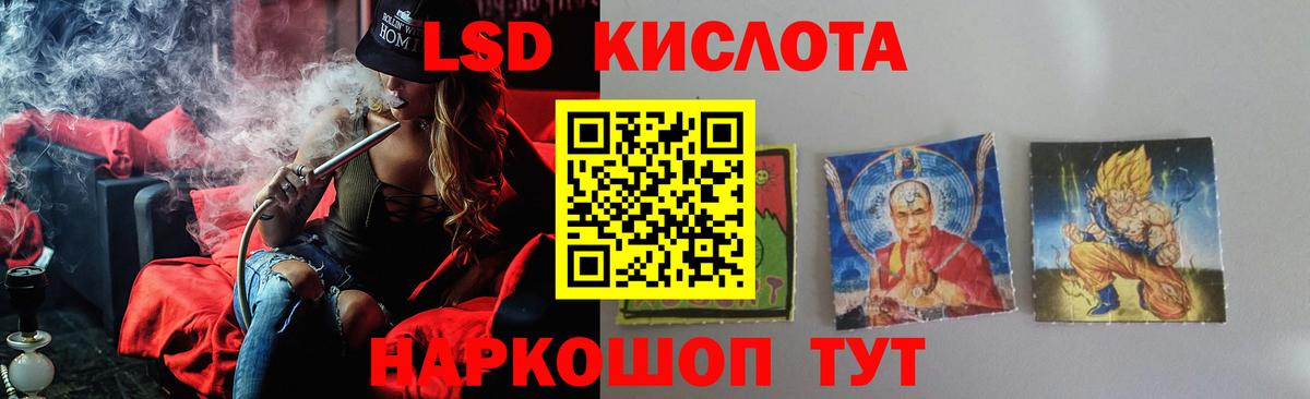 ЛСД экстази ecstasy  LSD-25 экстази ecstasy  Карталы  Вход с VPN 