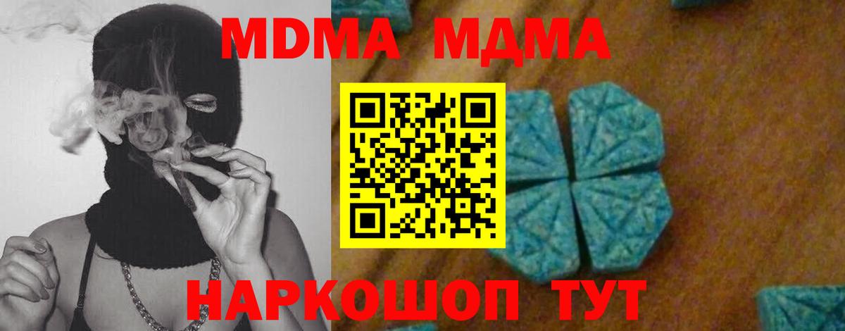 MDMA VHQ Карталы
