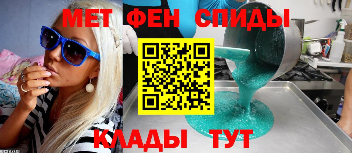 Первитин пудра Карталы