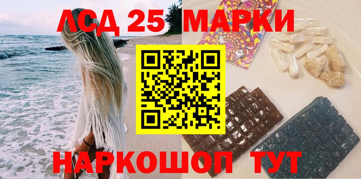 Карталы  Марки N-bome 1,5мг  Марки NBOMe  Вход с VPN  Марки N-bome 1,5мг 