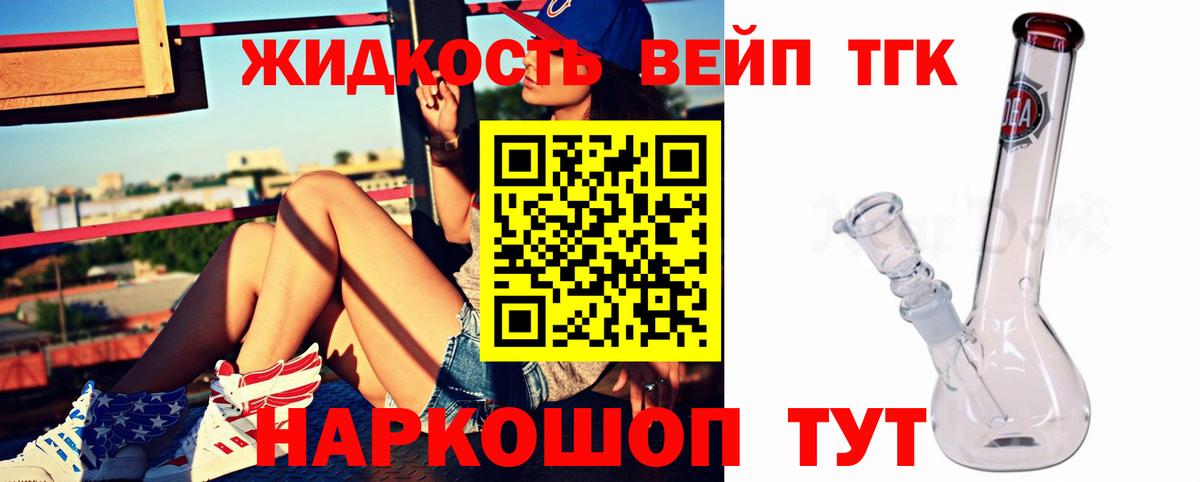 Дистиллят ТГК THC oil  Вход с VPN  Карталы 