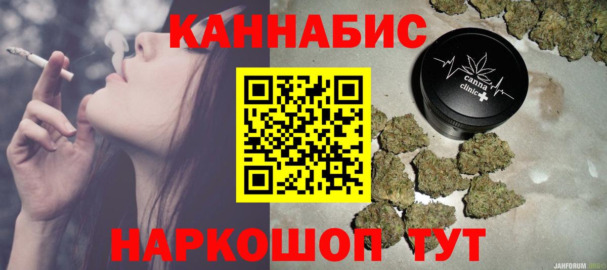 Карталы  Шишки марихуана AK-47  Шишки марихуана ГИДРОПОН  Вход с VPN  Каннабис LSD WEED 
